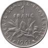  Франция. 1 франк 1961 год. Сеятельница. 