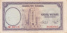  Бона. Китай 5 юаней 1937 год. Доктор Сун Ятсен. (VF) 