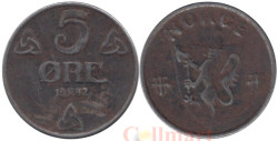 Норвегия. 5 эре 1942 год.