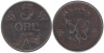  Норвегия. 5 эре 1942 год. 