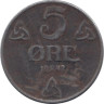  Норвегия. 5 эре 1942 год. 
