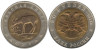  Россия. 50 рублей 1994 год. Джейран. (Красная книга) 
