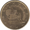  Кипр. 10 евроцентов 2008 год. Киренийский корабль. 