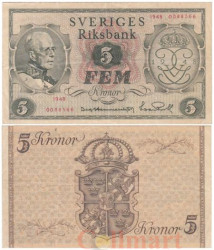 Бона. Швеция 5 крон 1948 год. 90-летие со дня рождения короля Густава V. (VF)