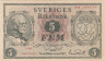  Бона. Швеция 5 крон 1948 год. 90-летие со дня рождения короля Густава V. (VF) 