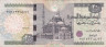  Бона. Египет 20 фунтов 2016-2020 год. Мечеть Мухаммеда Али. (VF) 