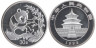  Копия. Китай 30 юань 1994 год. Панда. 