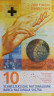  Бона. Швейцария 10 франков 2016 год. Руки дирижёра над Земным шаром. (Пресс) 