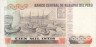  Бона. Перу 100000 инти 1989 год. Франсиско Болоньези. Тростниковые лодки. (VF) 