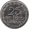  Шри-Ланка. 25 центов 2004 год. 