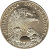  Словакия. 5 евро 2025 год. Орел. 