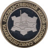  Сувенирный жетон. Государственный музей истории Санкт-Петербурга - Петропавловский Собор. 