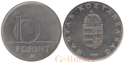 Венгрия. 10 форинтов 1993 год.