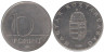  Венгрия. 10 форинтов 1993 год. 