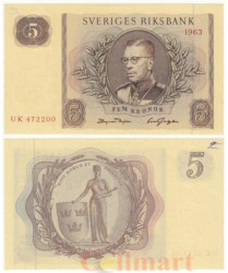 Бона. Швеция 5 крон 1963 год. Король Густав VI Адольф. (VF)