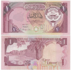 Бона. Кувейт 1 динар 1968 (1980 - 1991) год. (XF)