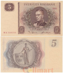 Бона. Швеция 5 крон 1961 год. Король Густав VI Адольф. (XF)