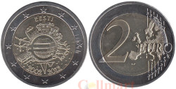 Эстония. 2 евро 2012 год. 10 лет наличному обращению евро.