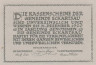  Бона. Австрия. Эккартзау 50 геллеров 1920 год. Нотгельд. (XF) 
