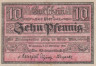  Бона. Германия. Ванцлебен 10 пфеннигов 1918 год. Нотгельд. (VF) 