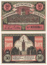  Бона. Германия. Кверн 50 пфеннигов 1921 год (вариант 1). Нотгельд. (XF) 