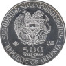  Армения. 500 драмов 2015 год. Ноев ковчег. 
