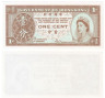  Бона. Гонконг 1 цент 1981-1986 год. Елизавета II. (Пресс) 