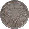  Французский Индокитай. 1 пиастр 1947 год. 