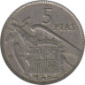  Испания. 5 песет 1957 год. Франсиско Франко. (60 внутри звезды) 