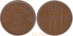 Норвегия. 5 эре 1957 год.