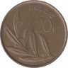  Бельгия. 20 франков 1981 год. BELGIE 