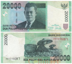 Бона. Индонезия 20000 рупий 2011 год. Ото Искандар ди Ната. (VF)