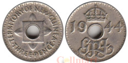 Новая Гвинея. 3 пенса 1944 год. Георг VI.