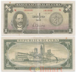 Бона. Куба 1 песо 1975 год. 15-летие Национализации банковского дела и развития экономики (1960-1975). (G)