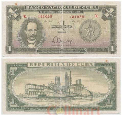  Бона. Куба 1 песо 1975 год. 15-летие Национализации банковского дела и развития экономики (1960-1975). (G) 