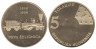  Словения. 5 толаров 1996 год. 150 лет первой железной дороге в Словении. 
