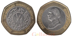 Иордания. 1/2 динара 1997 год. Король Хусейн ибн Талал.