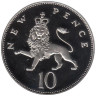  Великобритания. 10 новых пенсов 1980 год. Коронованный лев. (Proof) 
