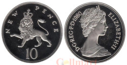 Великобритания. 10 новых пенсов 1980 год. (Proof)