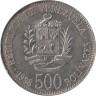  Венесуэла. 500 боливаров 1998 год. Симон Боливар. 