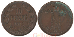 Финляндия. 10 пенни 1911 год. Император Николай II.