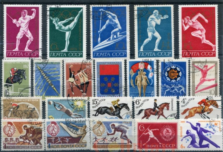 Марки ссср спорт