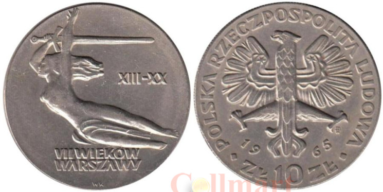  Польша. 10 злотых 1965 год. 700 лет Варшаве. Ника. 