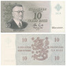  Бона. Финляндия 10 марок 1963 год. Выпуск "Litt. A" (Пресс) 