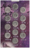  Приднестровье. Набор монет 1 рубль 2016 год. Знаки зодиака. (13 штук в альбоме) 