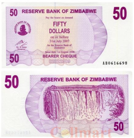  Бона. Зимбабве 50 долларов 2006 год. Водопад Виктория. (Пресс) 