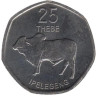  Ботсвана. 25 тхебе 2013 год. Зебу (дикий бык). 