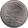  Франция. 1 франк 1968 год. Сеятельница. 