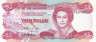  Бона. Багамы 3 доллара 1984 год. Королева Елизавета II. Регата. (Пресс) 