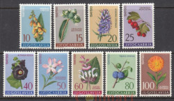 Набор марок. Югославия 1961 год. Цветы. (9 марок)